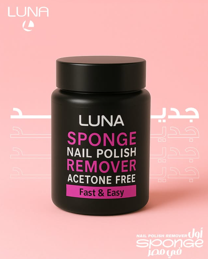 Sponge Nail Polish Remover Acetone Free 30 ml