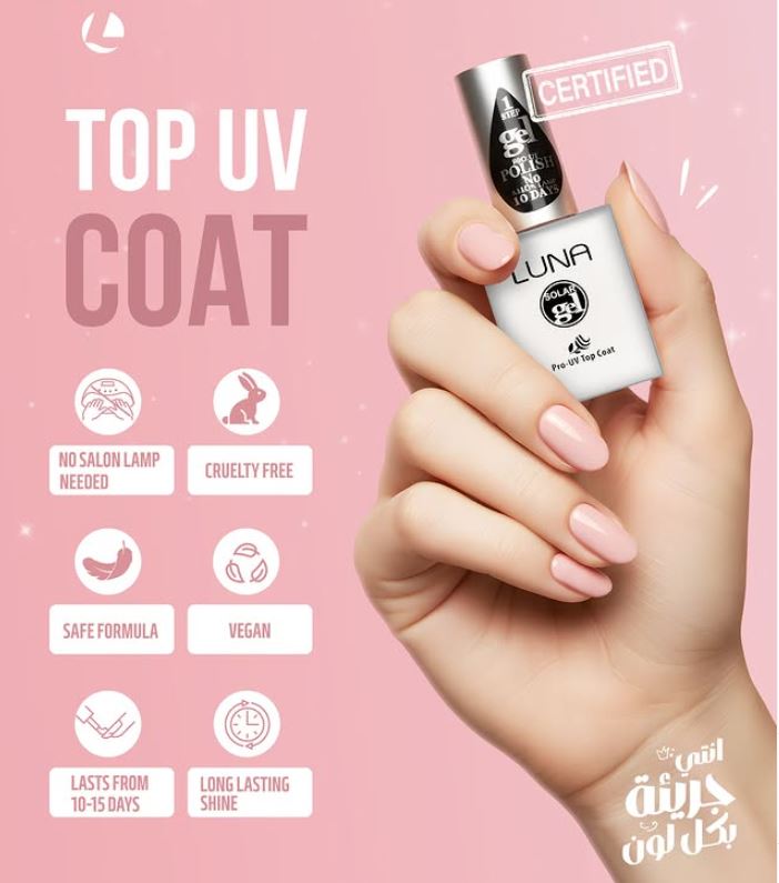 Solar UV Gel Top Coat 10 ml